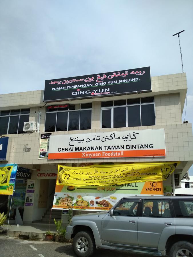 Qing Yun Rest House Gadong, Brunei Darussalam Bandar Seri Begawan Exterior foto